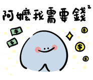 836480912