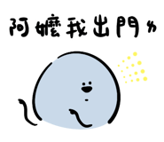 836480917