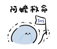 836480920