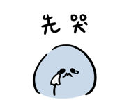 836480943