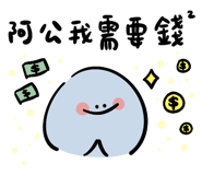836481032