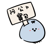 836481045