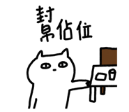 836483388