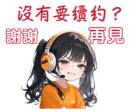 836483442