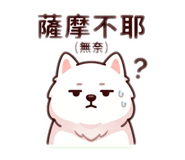 836485521