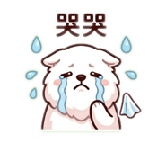 836485530
