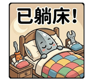 836486161