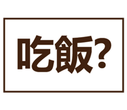 836487080