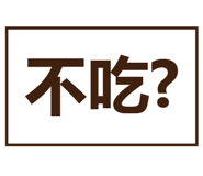 836487081