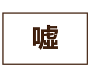 836487112