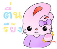 836487330
