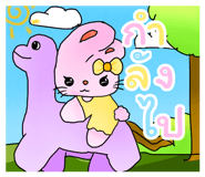 836487337