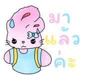 836487338