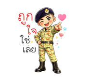 836488014