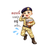 836488020