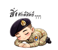 836488037