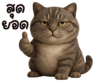 836488184