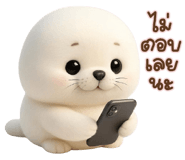836488475