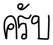 836488759