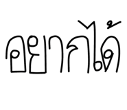 836488766