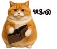 836489481