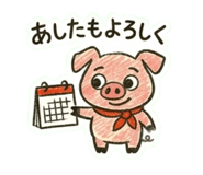 836489912