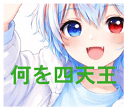 836491226