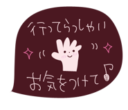 836494284