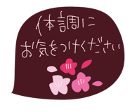 836494299