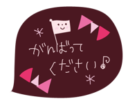 836494300