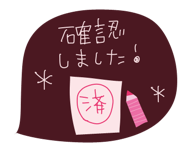 836494307