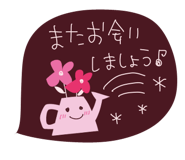 836494319