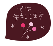 836494320