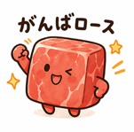 836495258