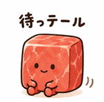 836495262