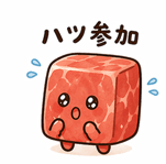 836495263
