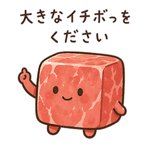 836495265