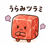 836495268