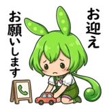 836495334