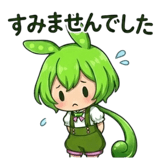 836495338