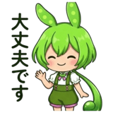 836495356