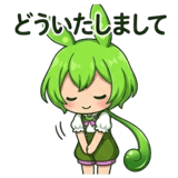 836495358