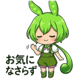 836495360