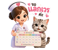 836495732