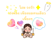 836499319