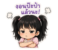 836499743