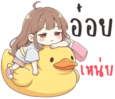 ลายที่ 3