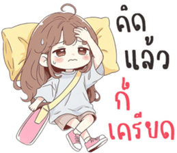 น้องแจง นิมิมอล รูปที่ 9