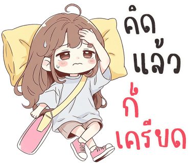 ลายที่ 9