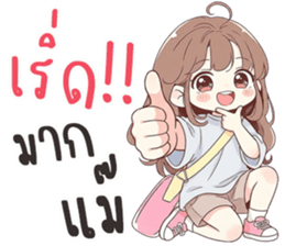 น้องแจง นิมิมอล รูปที่ 12